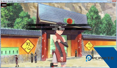 女忍最后的战争手游