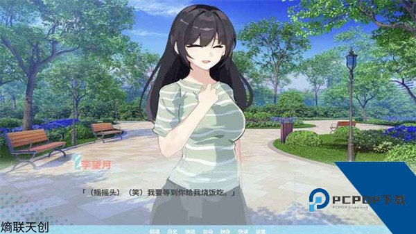 邻家之钥免费版 安卓版v1