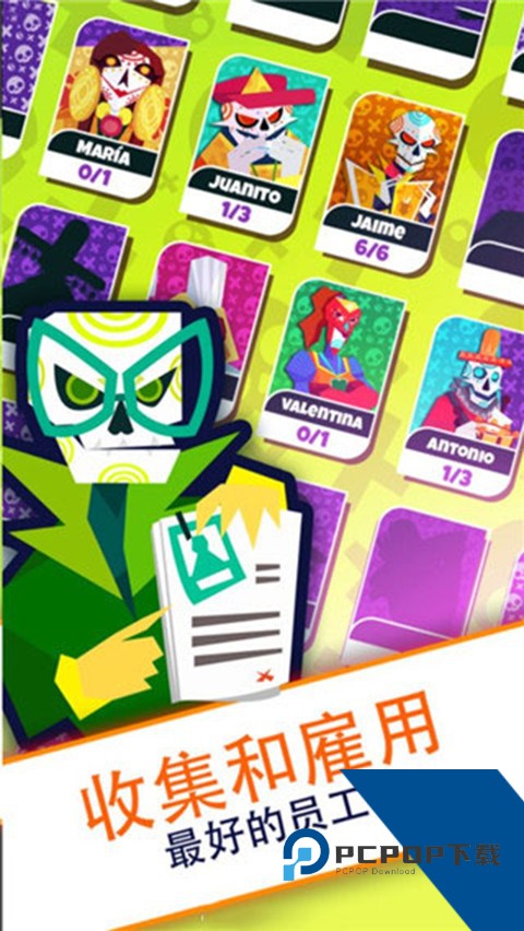 Death Tycoon 安卓版v2.0.9.0