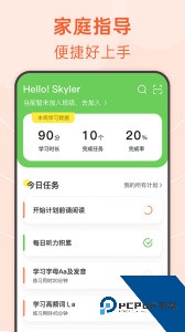 绘分享官方正版客户端下载 v5.53.1
