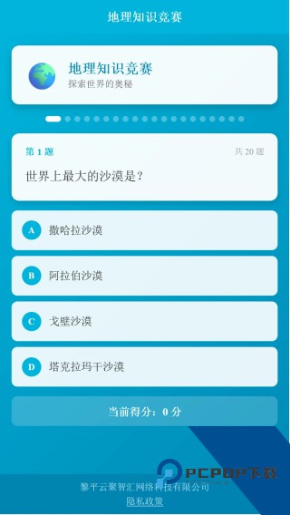 云聚智汇助手最新版下载v1.0.0