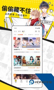 快看app最新版下载 v8.9.0