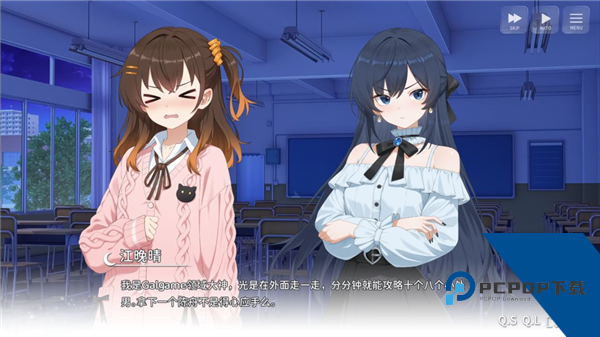 想成为Galgame领域大神手机版 安卓版v1.0.0