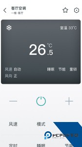 西门子智家app官方正版下载 v6.0.0