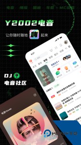 Y2002电音app官方正版下载 v2.7.9.9
