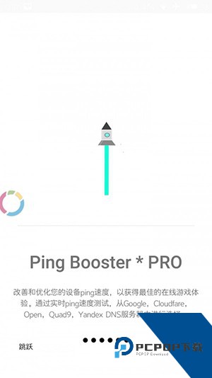 GamersGLToolPro游戏调谐器最新版下载v0.0.9