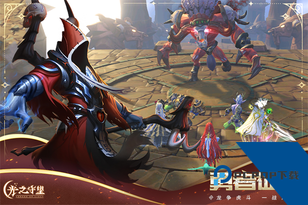 光之守望版手游