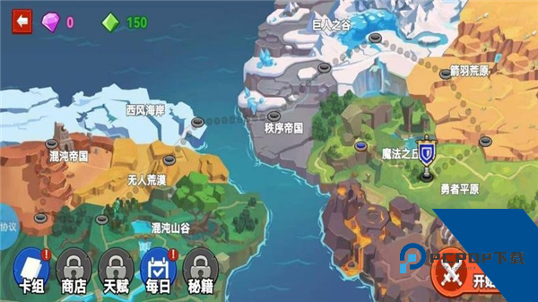 火柴人战争：新生 手机版v1.2.0