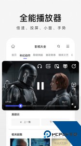 360极速浏览器官方正版最新版下载 v3.5.5.221