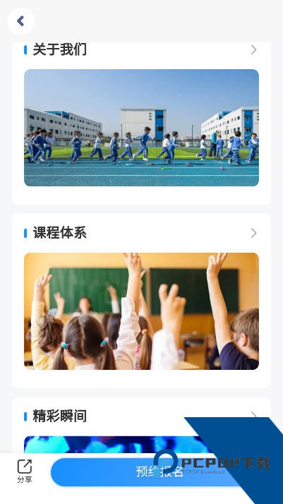 慧氏语言app正版v5.2.96.227679 安卓版