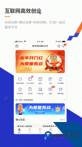 叮咚保保险手机版下载 v1.9.5