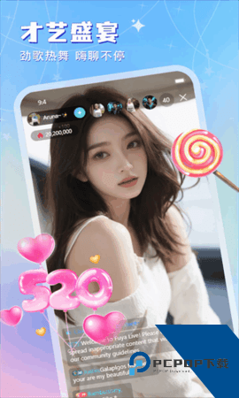 火播直播app免费版 v1.0.5