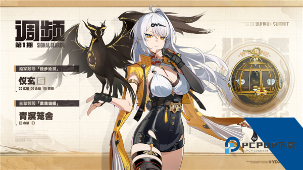 绝区零官方正版 国际版v2.6.0