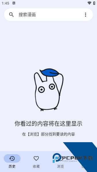 Kotatsu漫画app安卓版下载v6.1.6