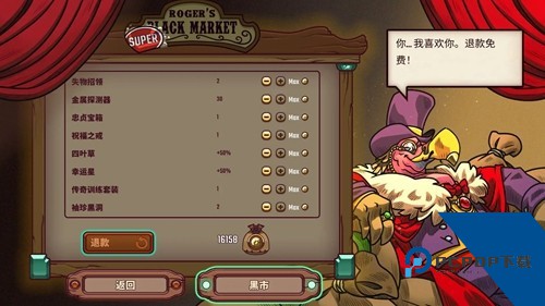 一个人的悬赏内置MOD菜单版 高级版v1.0.217