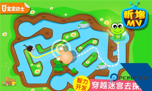 小蝌蚪历险记官方正版最新版下载 v9.89.990.01