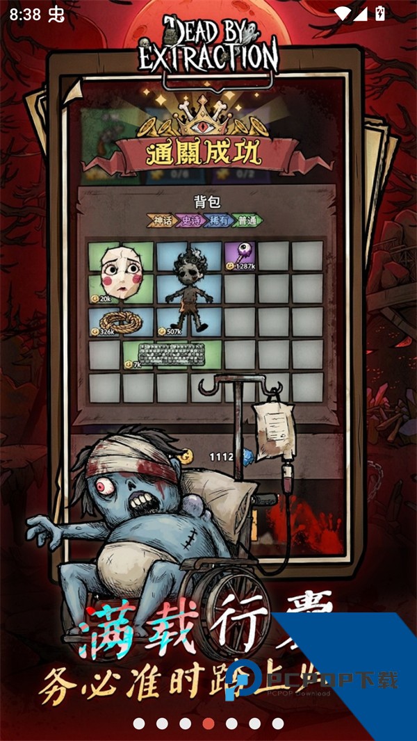 离冥杀机内置菜单版 安卓版v1.0.2