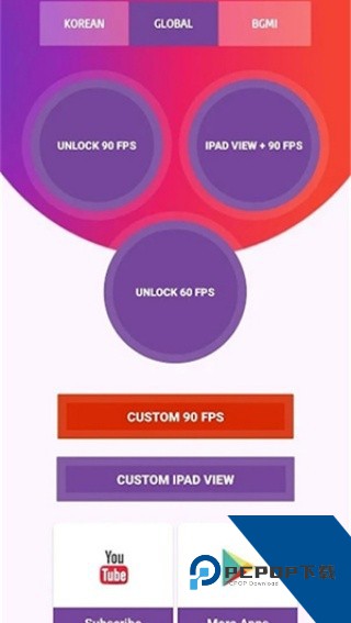 90FPS超广角画质助手最新版v3.7