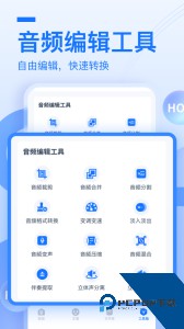 布谷鸟配音软件下载 v2.0.0.1