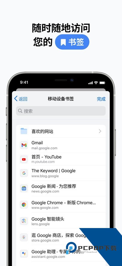 谷歌浏览器安卓版apk最新版下载v142.0.74