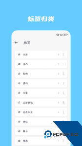 简笔软件最新版下载 v5.31.1