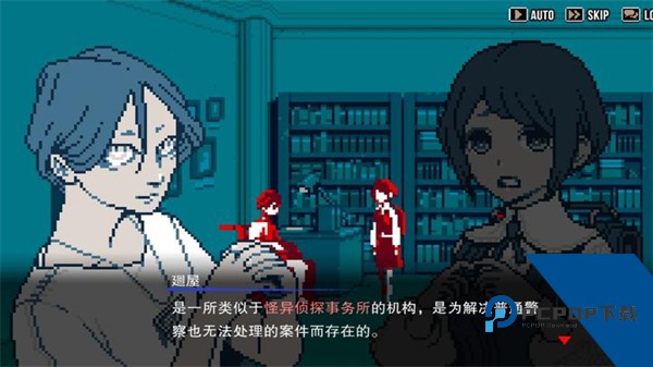 都市传说解体中心手机版 最新版v1.0.1
