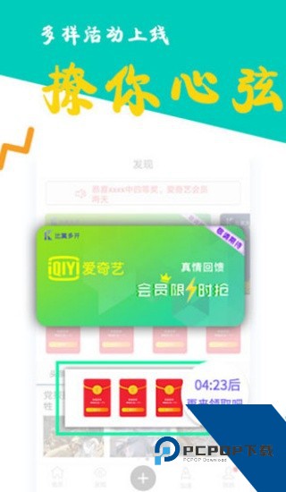 比翼多开安卓最新版v8.0.34