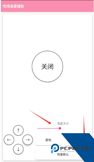 TX tool官方完整版应用app下载 v1.1.10