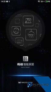 玛格智能家居手机版下载 v3.2.5