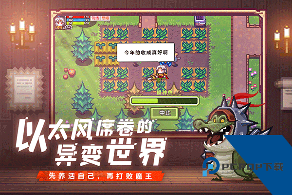 伊洛纳 安卓版v1.1.28