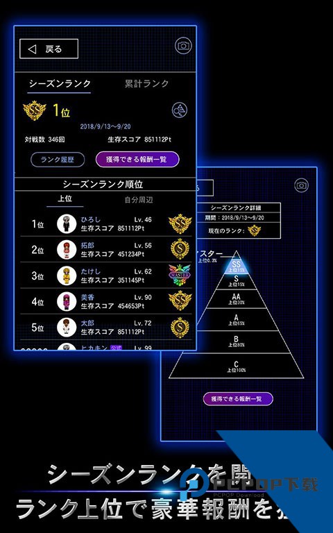 青鬼online最新版 中文版v8.2.4