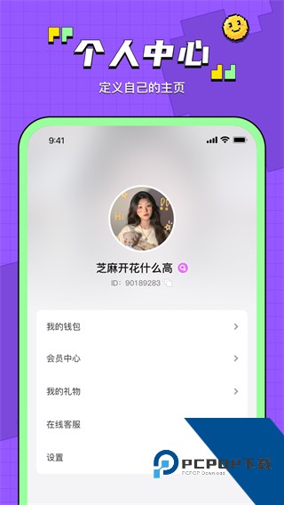鱼音正版下载v7.8.5