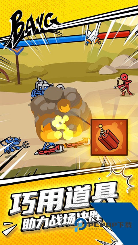 火柴人守卫战 安卓版v1.1.0