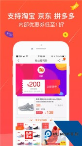 花赚app最新版下载 v4.5.0