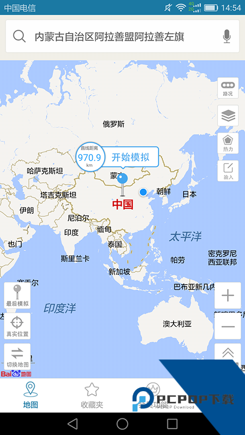 天下行任我行定位app下载v13.2.01