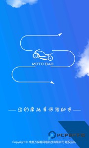 摩托宝软件下载 v2.3.6