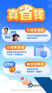 运满满冷运app官方正版下载 v1.35.0