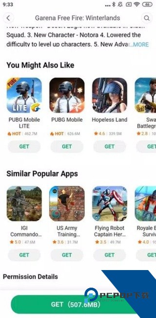 小米应用商店国际版(GetApps)下载最新版v39.8.1.0
