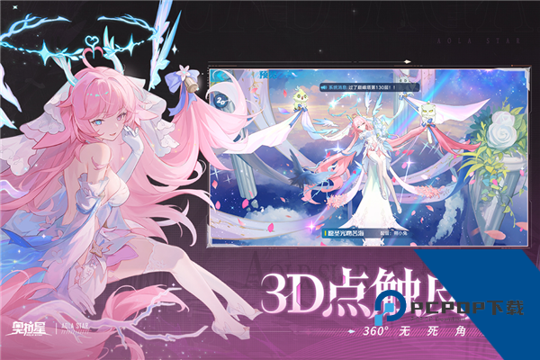 奥拉星国际服 官方版v1.0.218