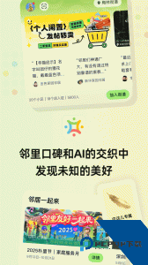 住这儿app官方正版下载 v6.0.18