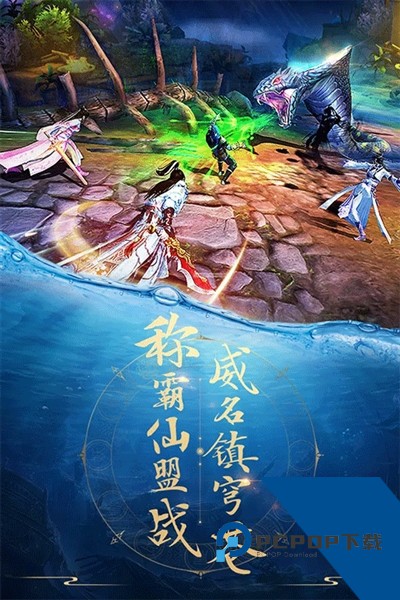 青云诀单机版 离线版v2.5.8