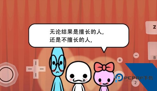 节奏天国游戏安卓版下载v0.5.8