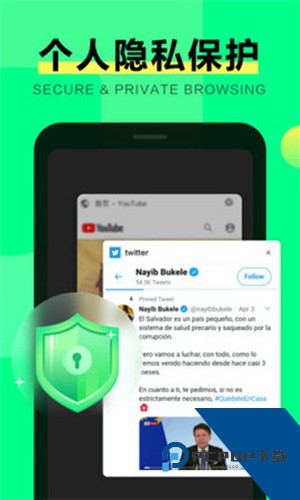 绿光sgreen浏览器手机版v3.0.0.1056