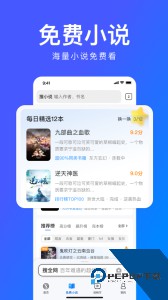 搜狗浏览器极速版最新版下载 v19.8.0.1031