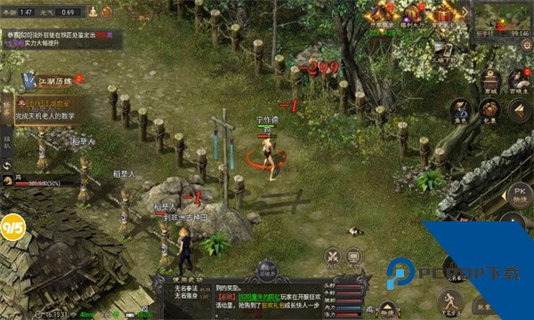 千年雨客传联机版 最新版v1.0