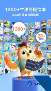 洪恩分级阅读app最新版下载 v3.2.2