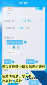 同学快起床闹钟最新版手机版下载 v7.9.10