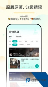 百词斩爱阅读官方正版最新版下载 v2.4.5