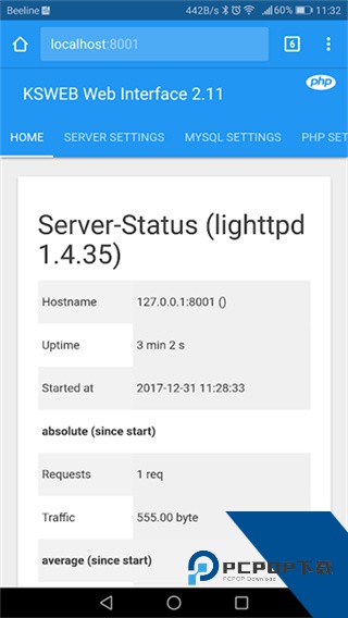 KSWEB最新版下载v3.990