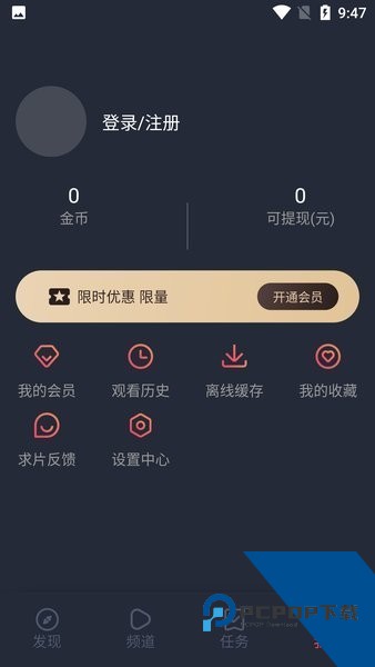 CliCli动漫纯净版app无广告版v1.0.4.7